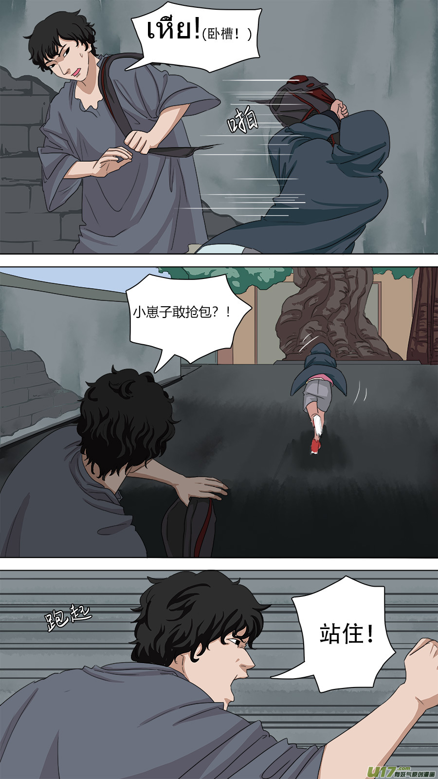 78.南洋女孩5