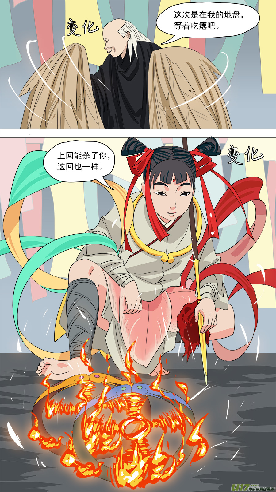 188.九个头2
