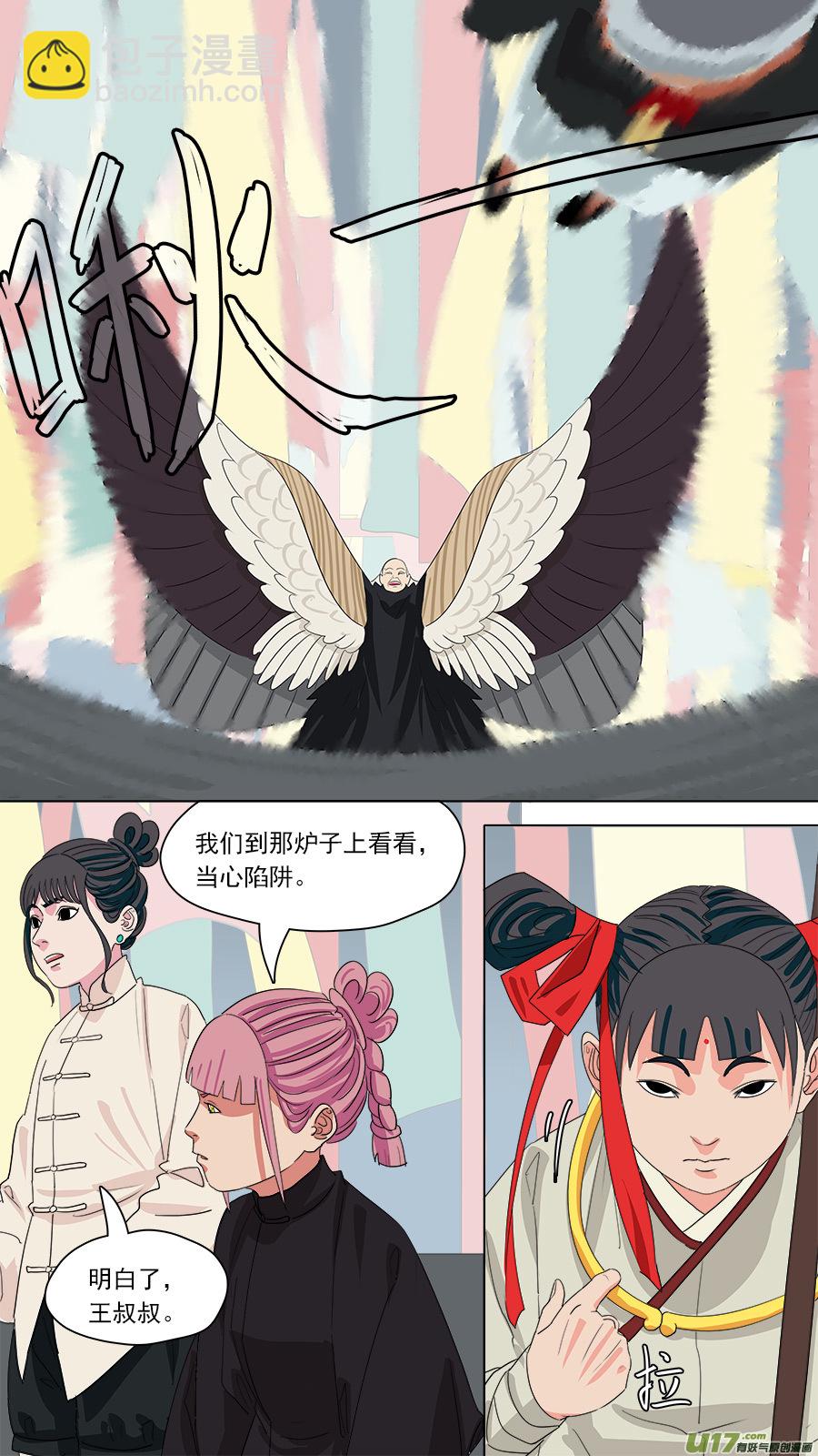 188.九个头3