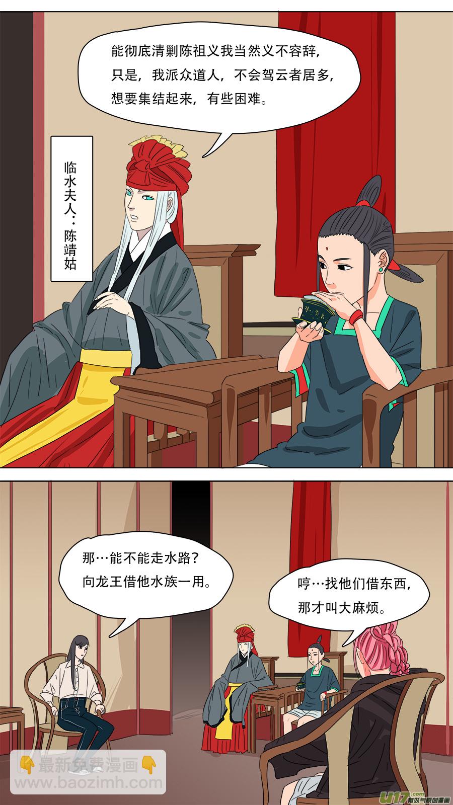 231.我们来1