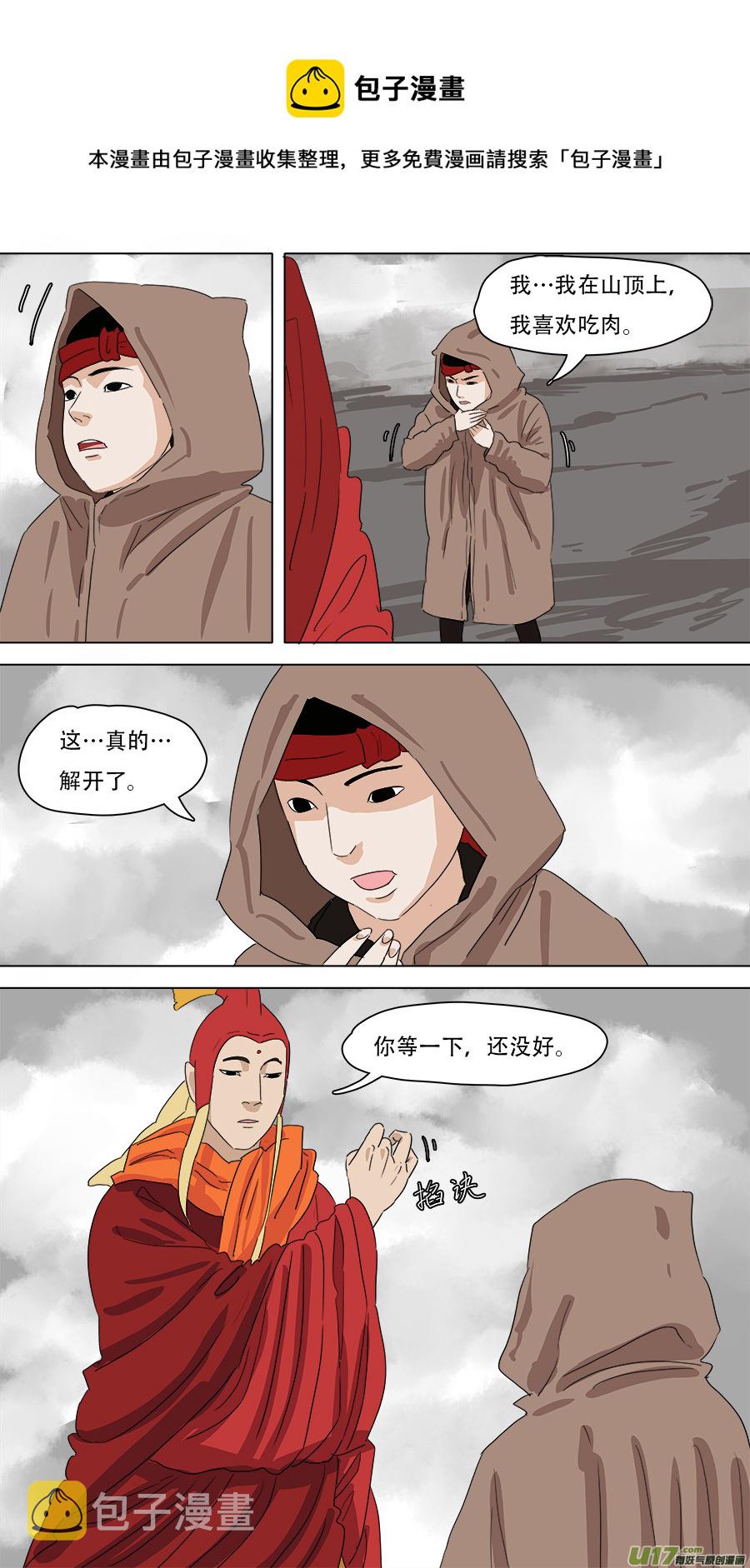 232.好玩的0