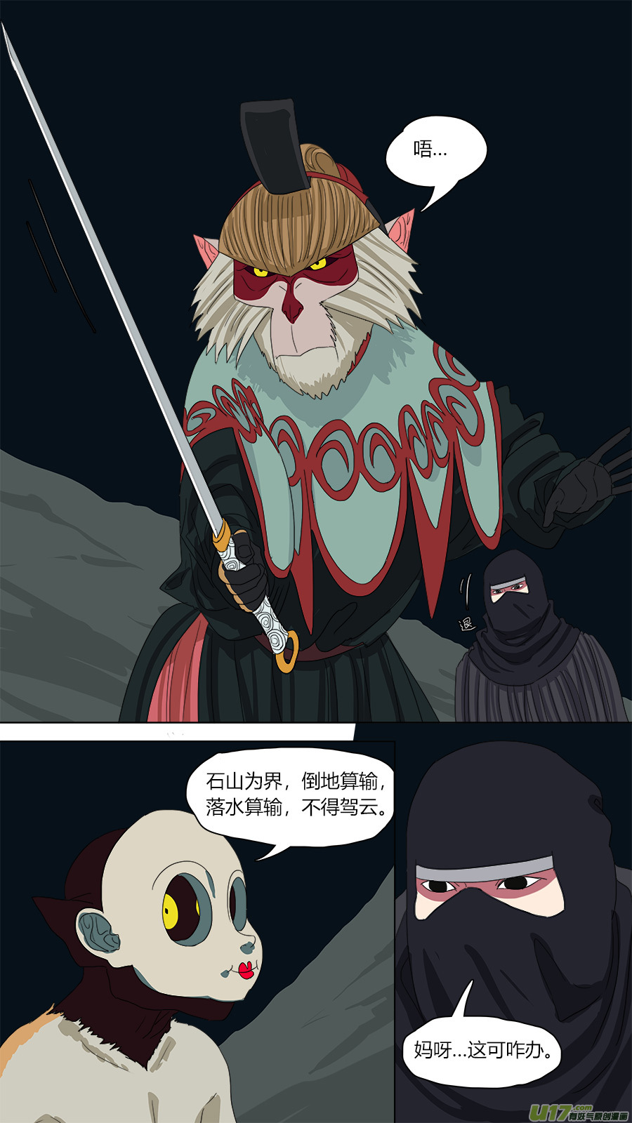 111.老规矩9