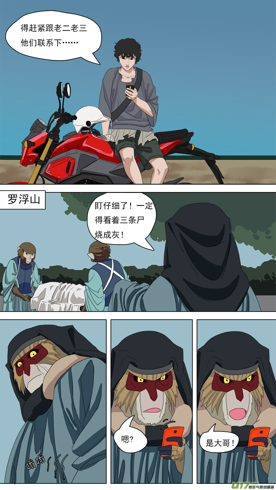 93.七日2