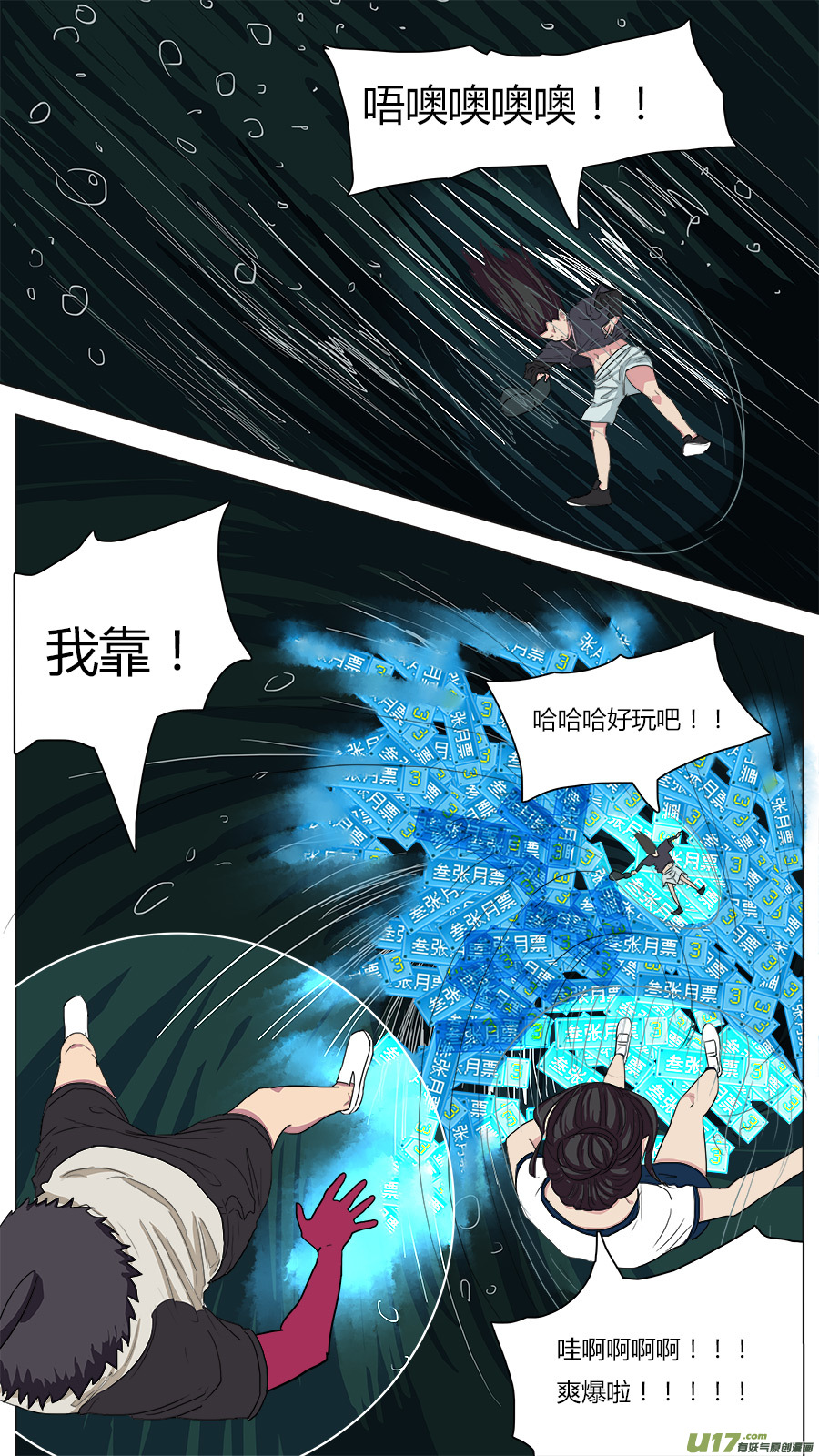 44.闾山脚下12