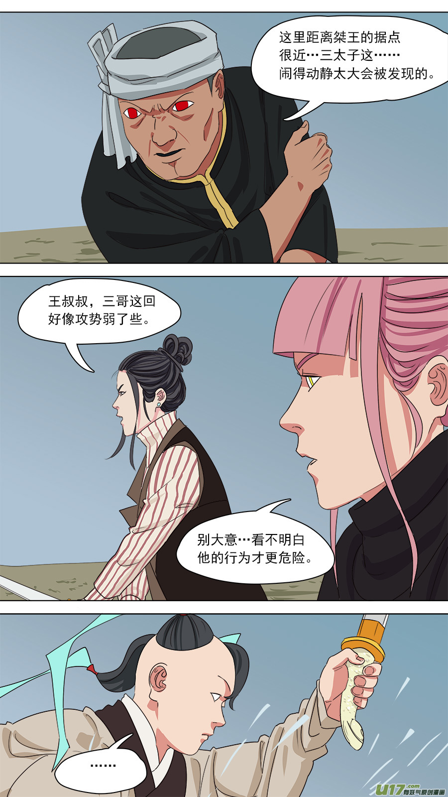 167.预料到的3