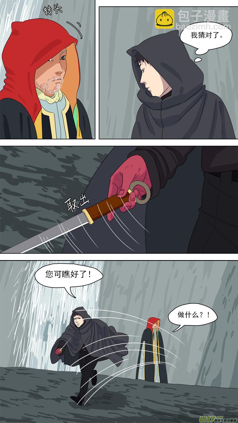 165.一家团聚8