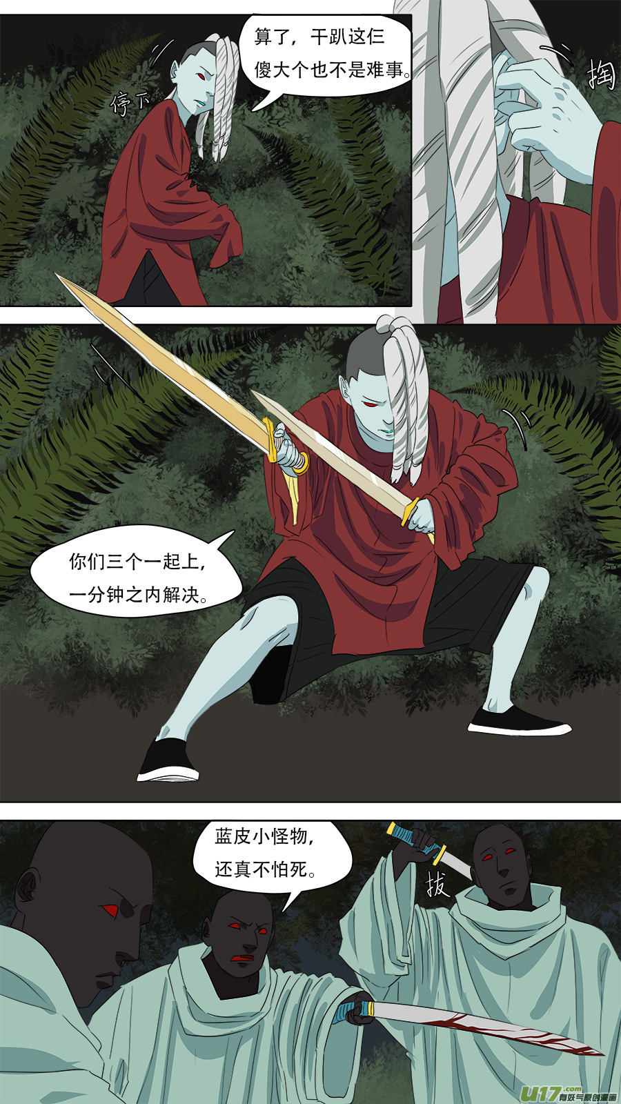 260.赌一把1