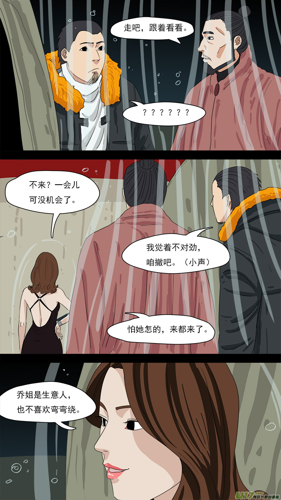 202.既来之，则安之9