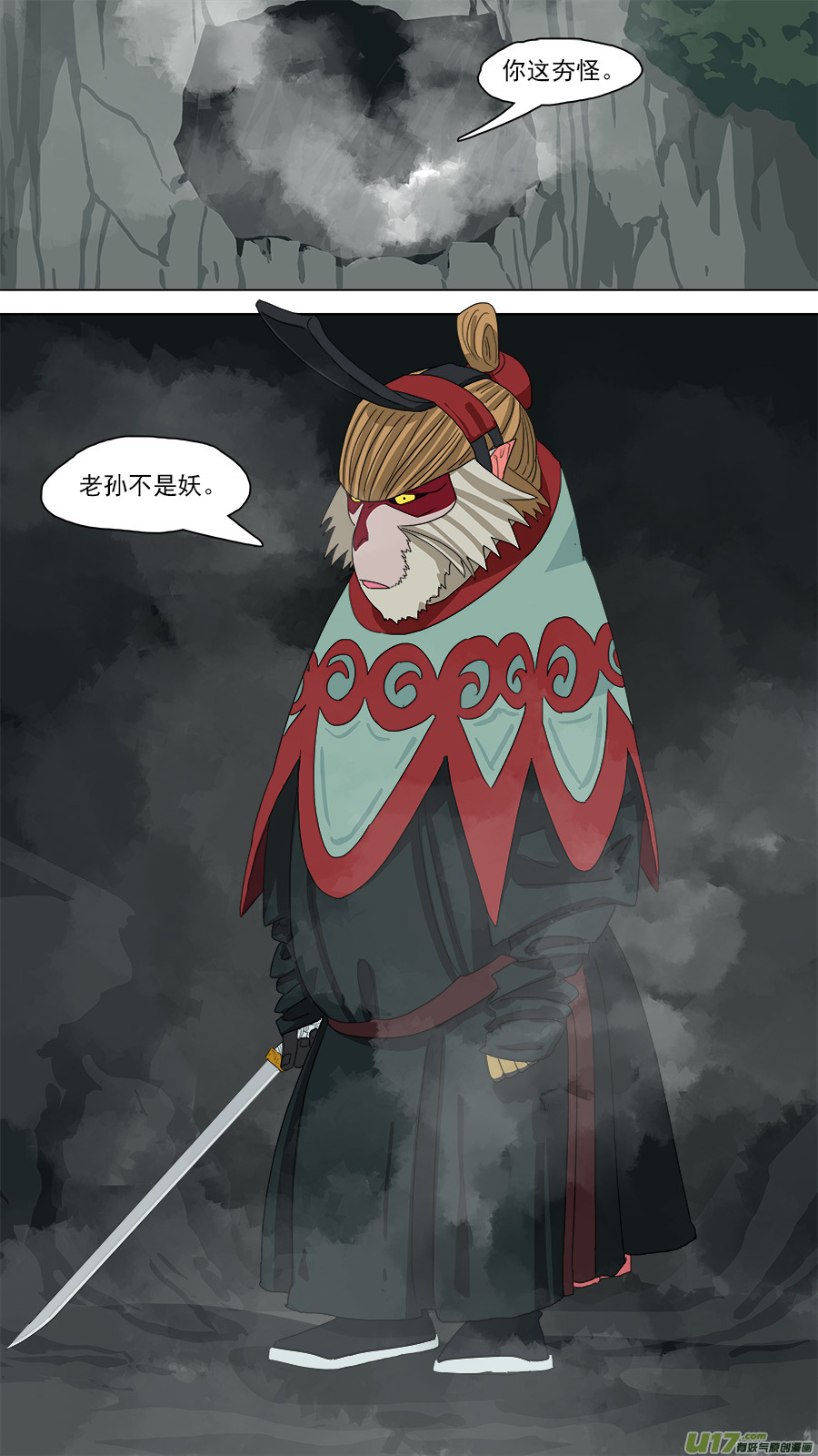106.含沙射影11