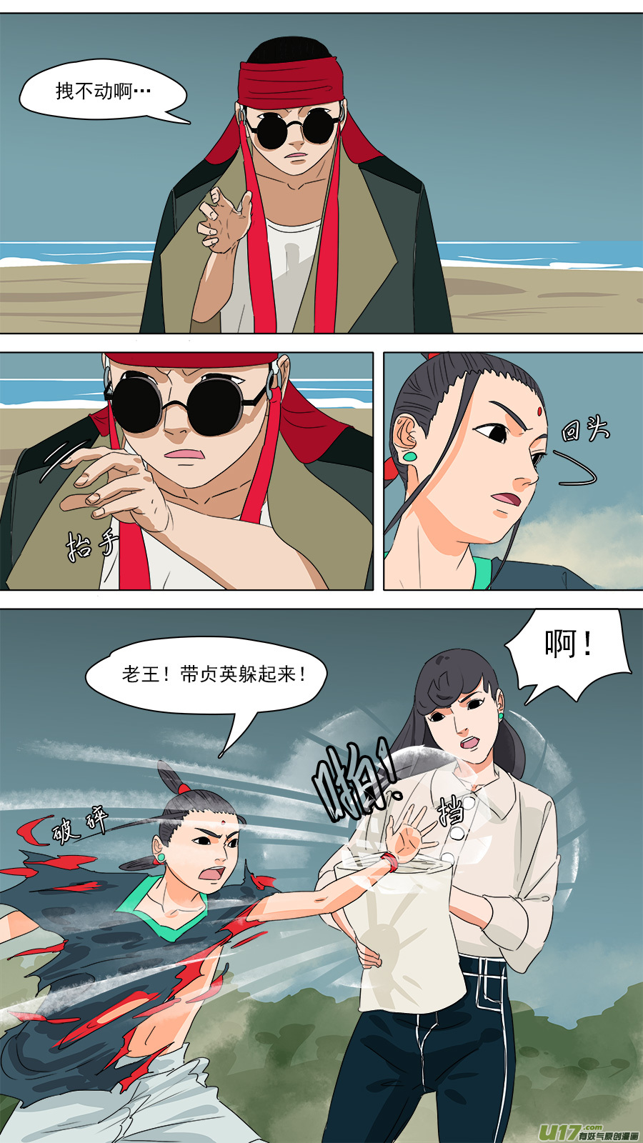 236.喵叽呜哈2