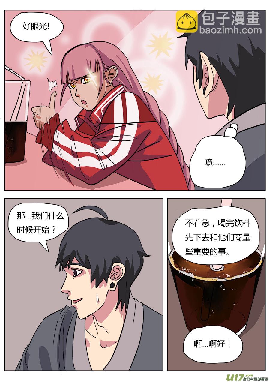 19.一日速成6