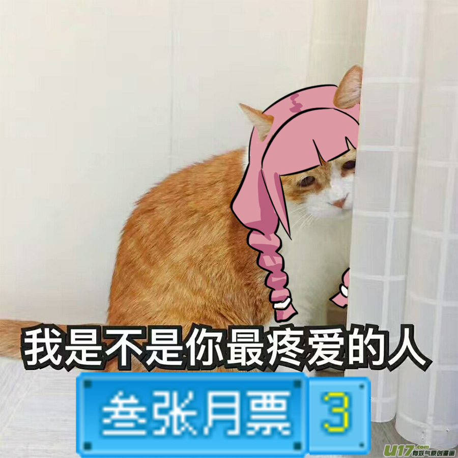 32.兄弟团聚13