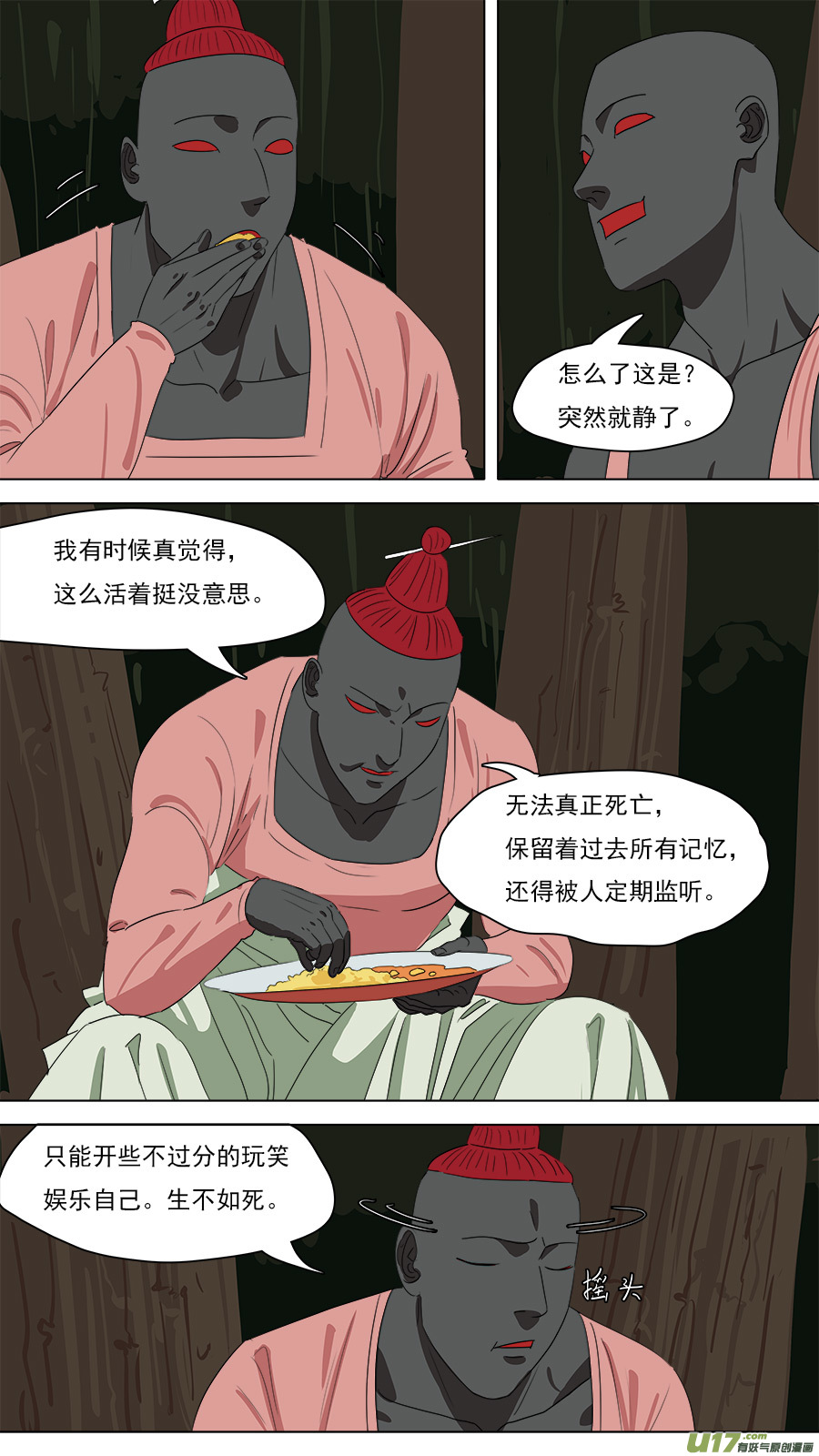 211.意外之喜9