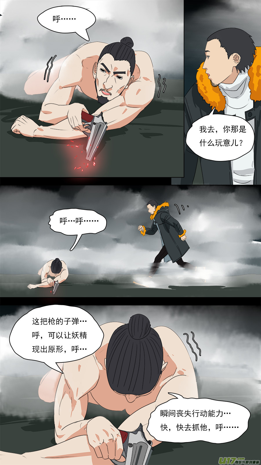 206.一个不够2