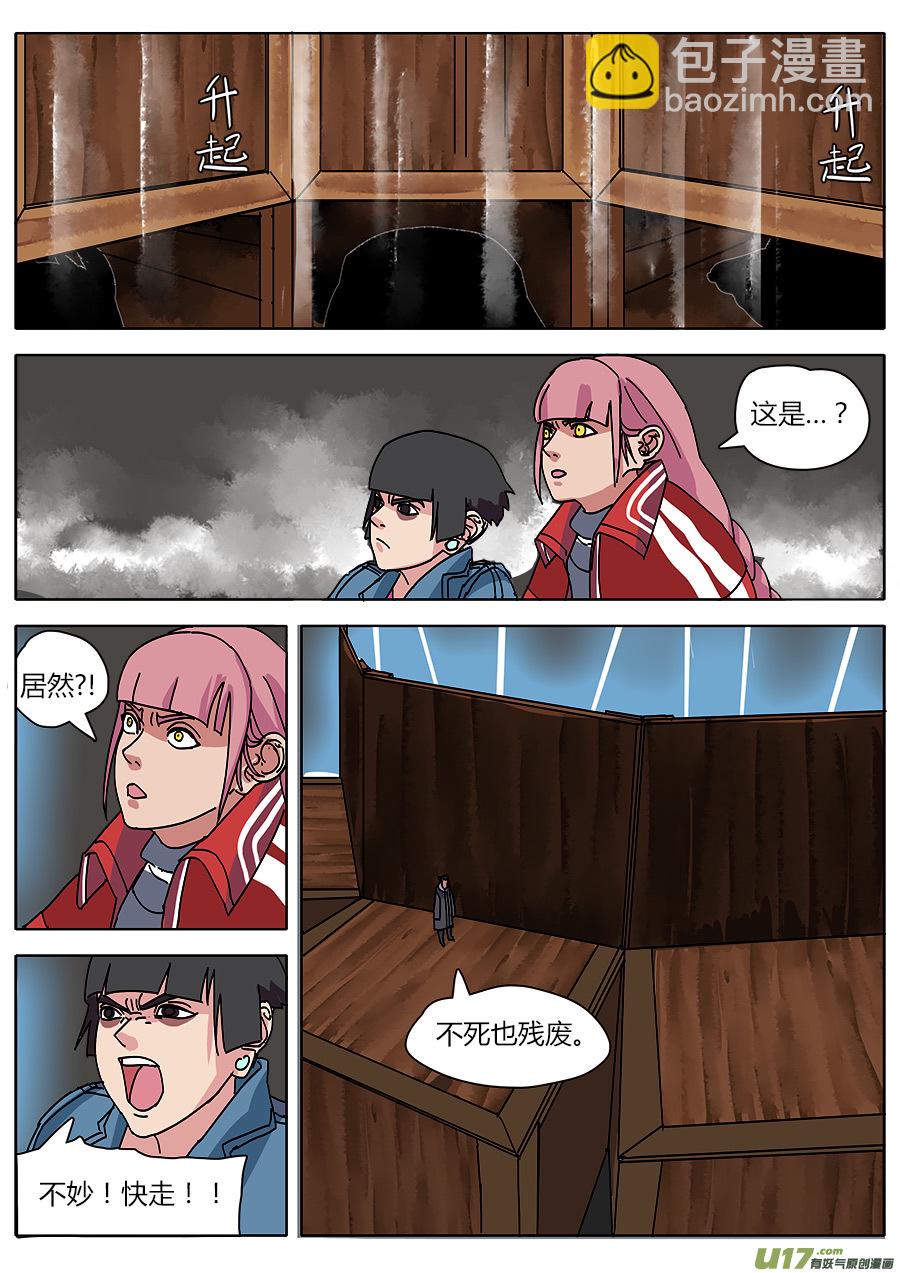 22.底牌25