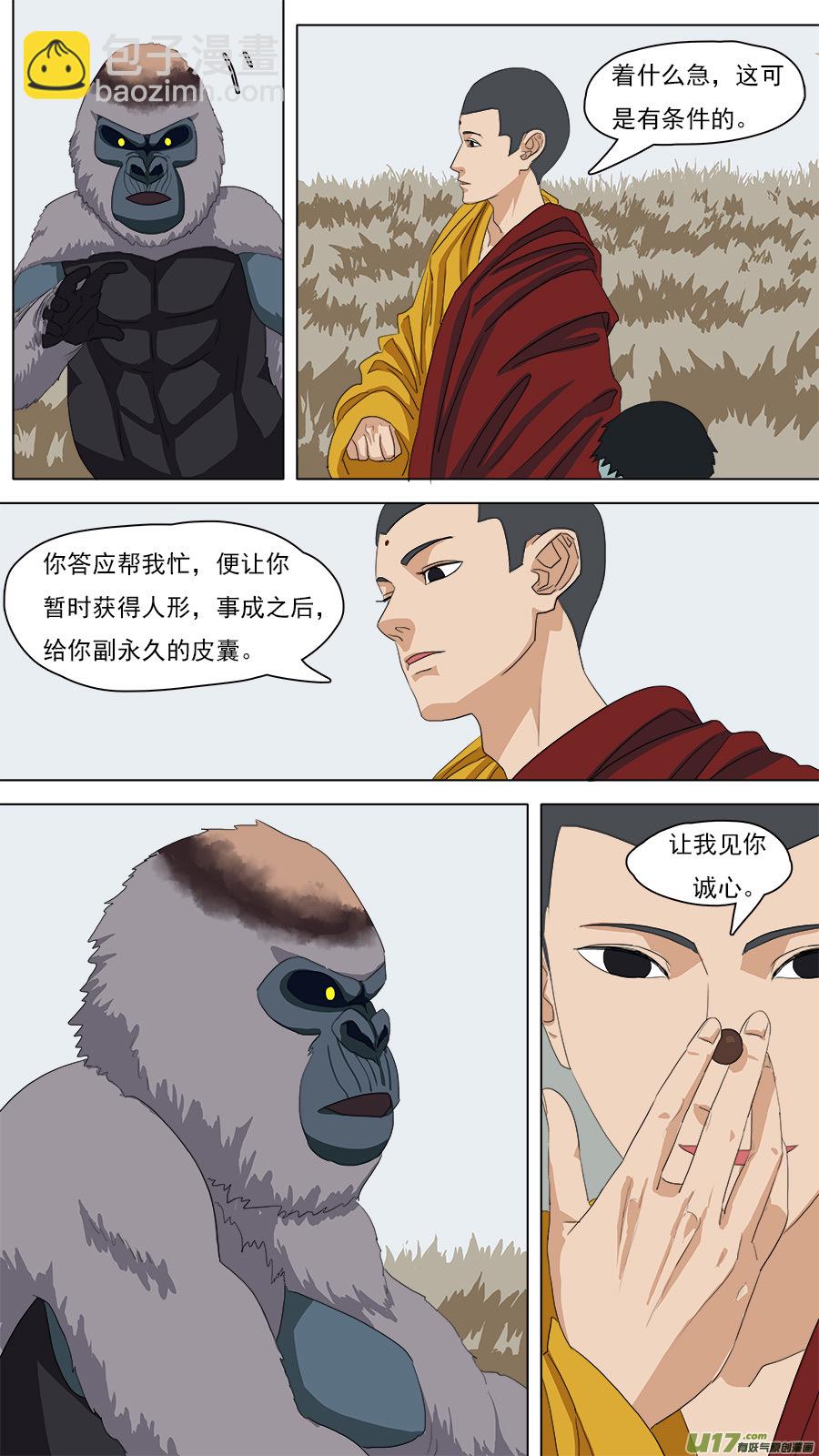 96.南流江水神1