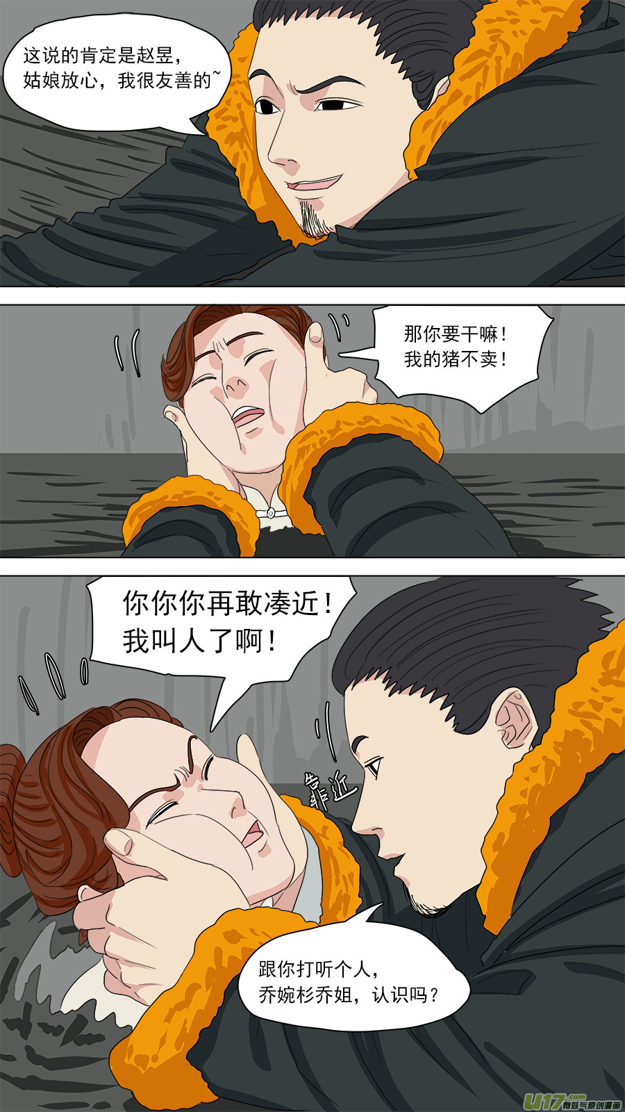 147.又见赵昱5