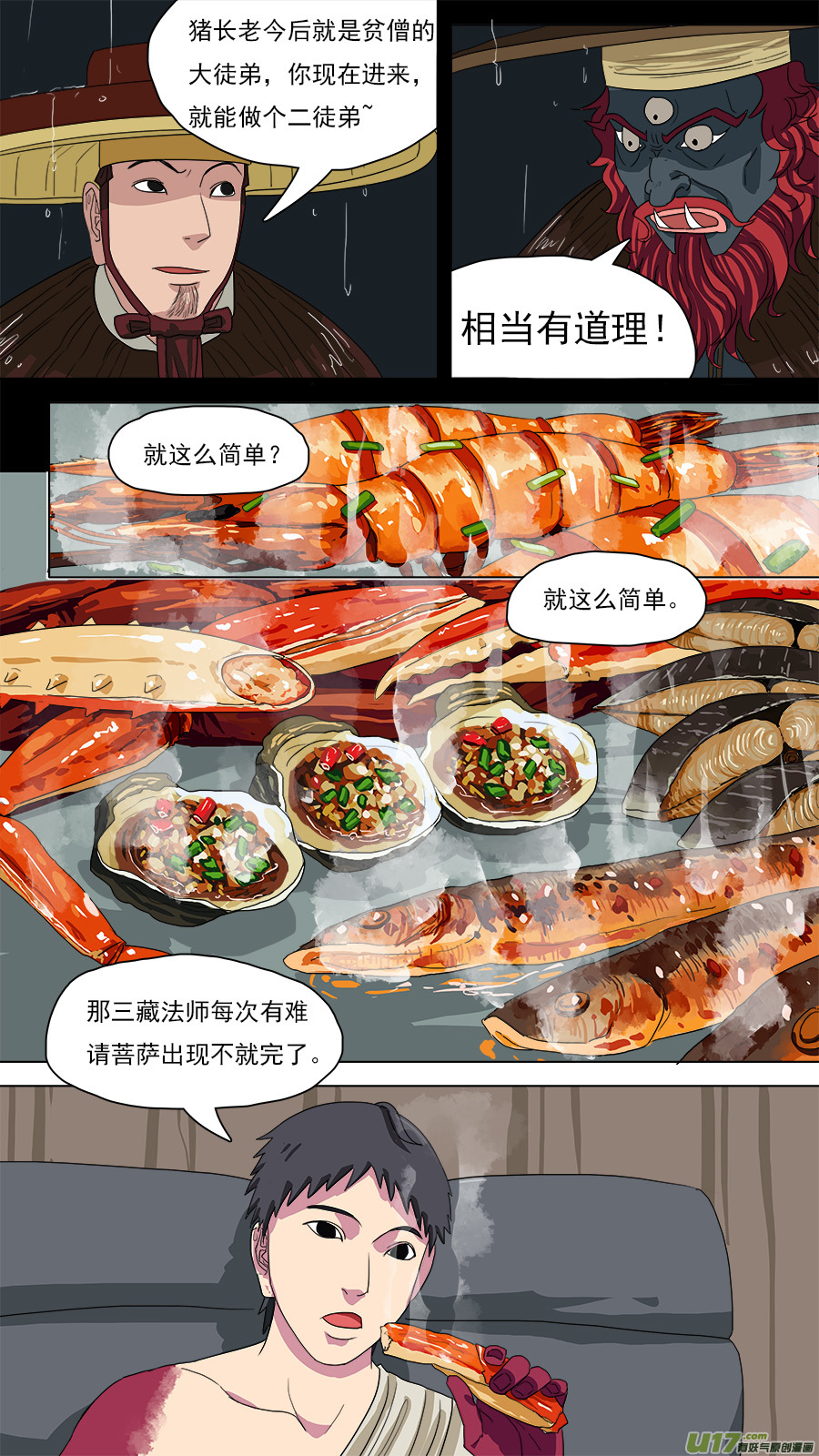 127.等消息8