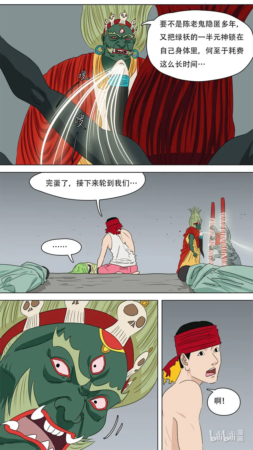 274 点天灯11