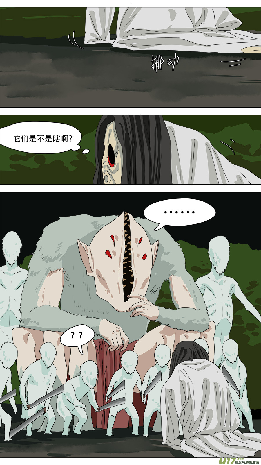 235.最后一个3
