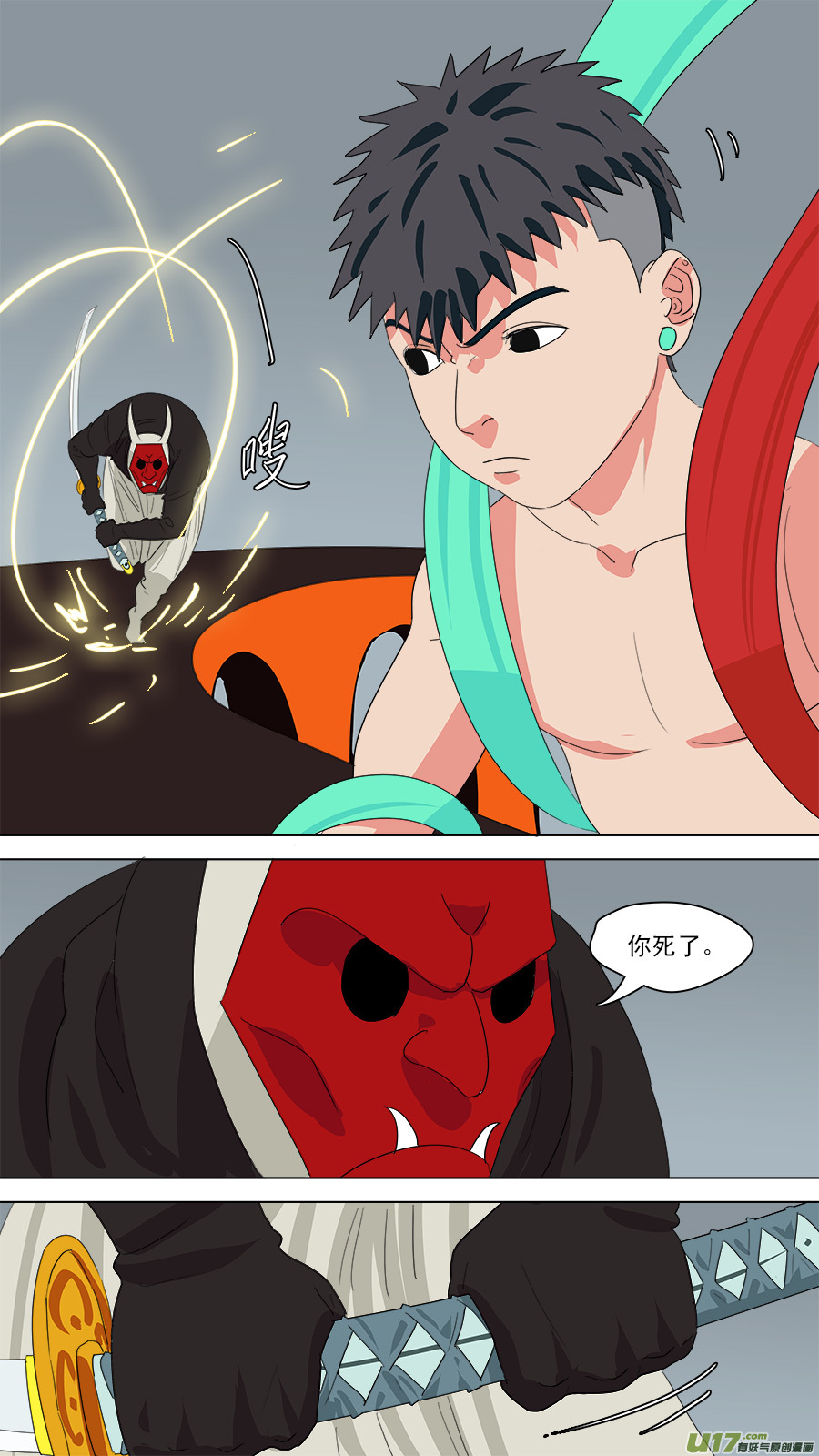 187.冷炉子4