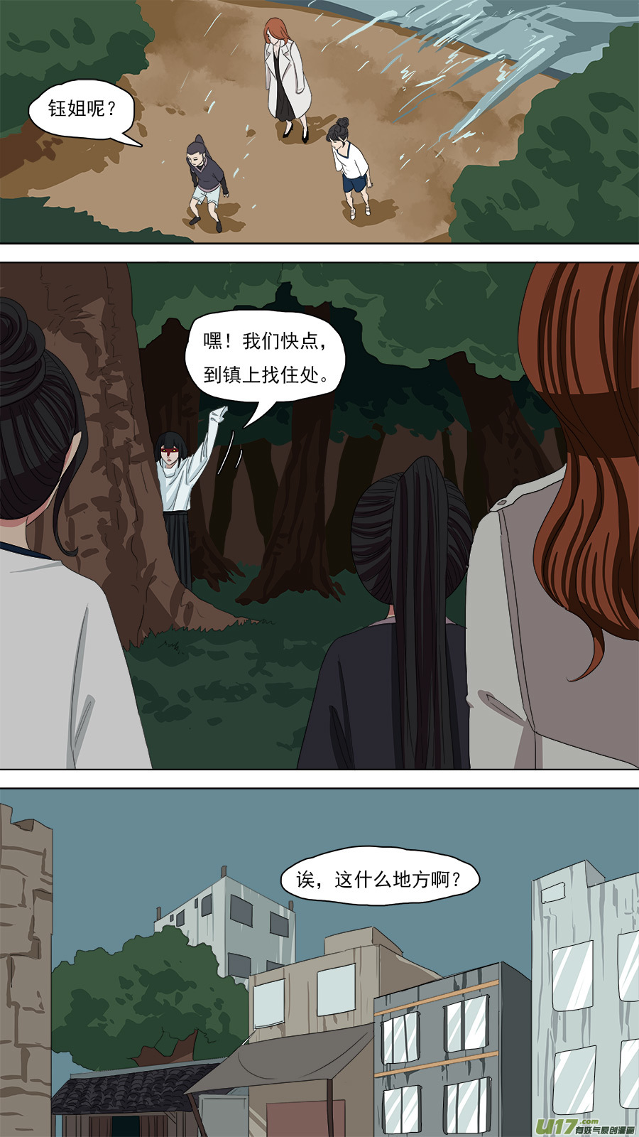 103.春光乍泄6