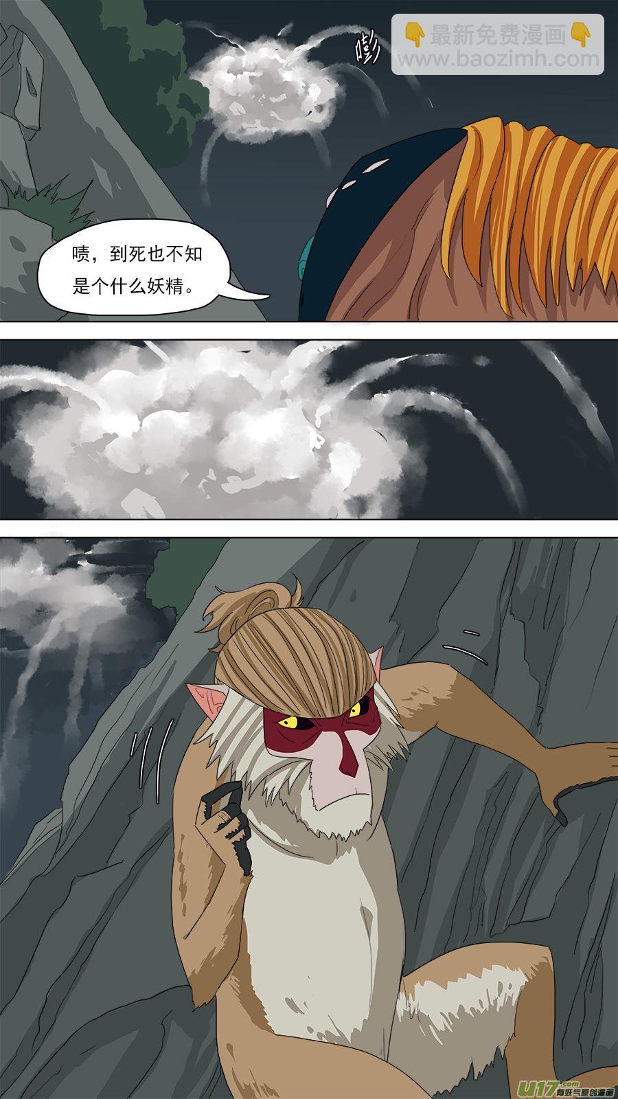106.含沙射影9