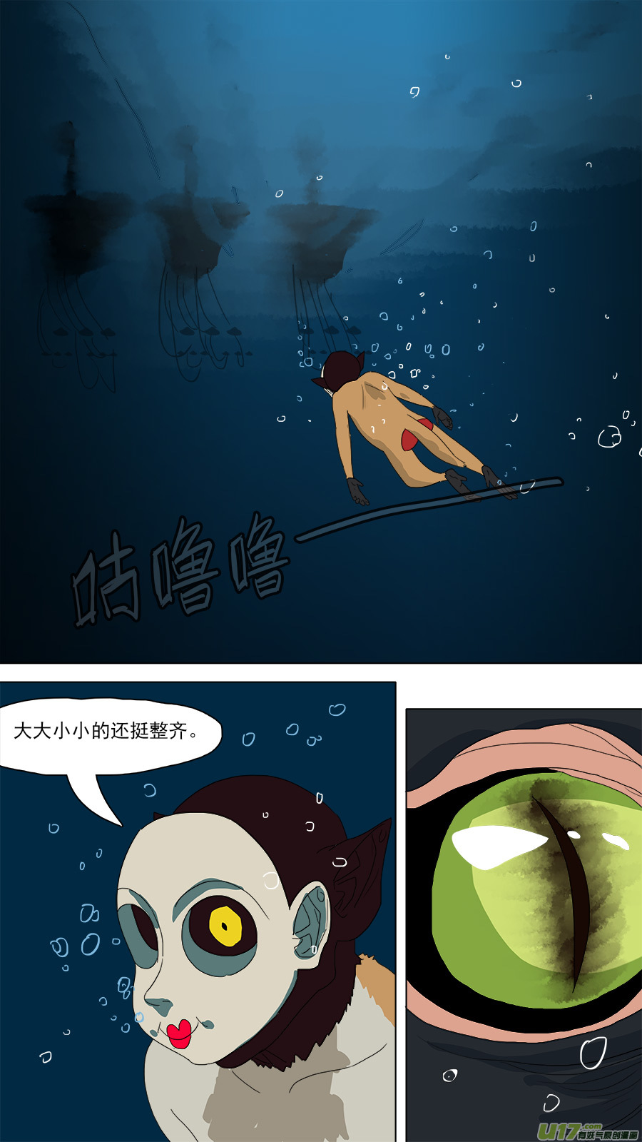 114.我得离开他。1
