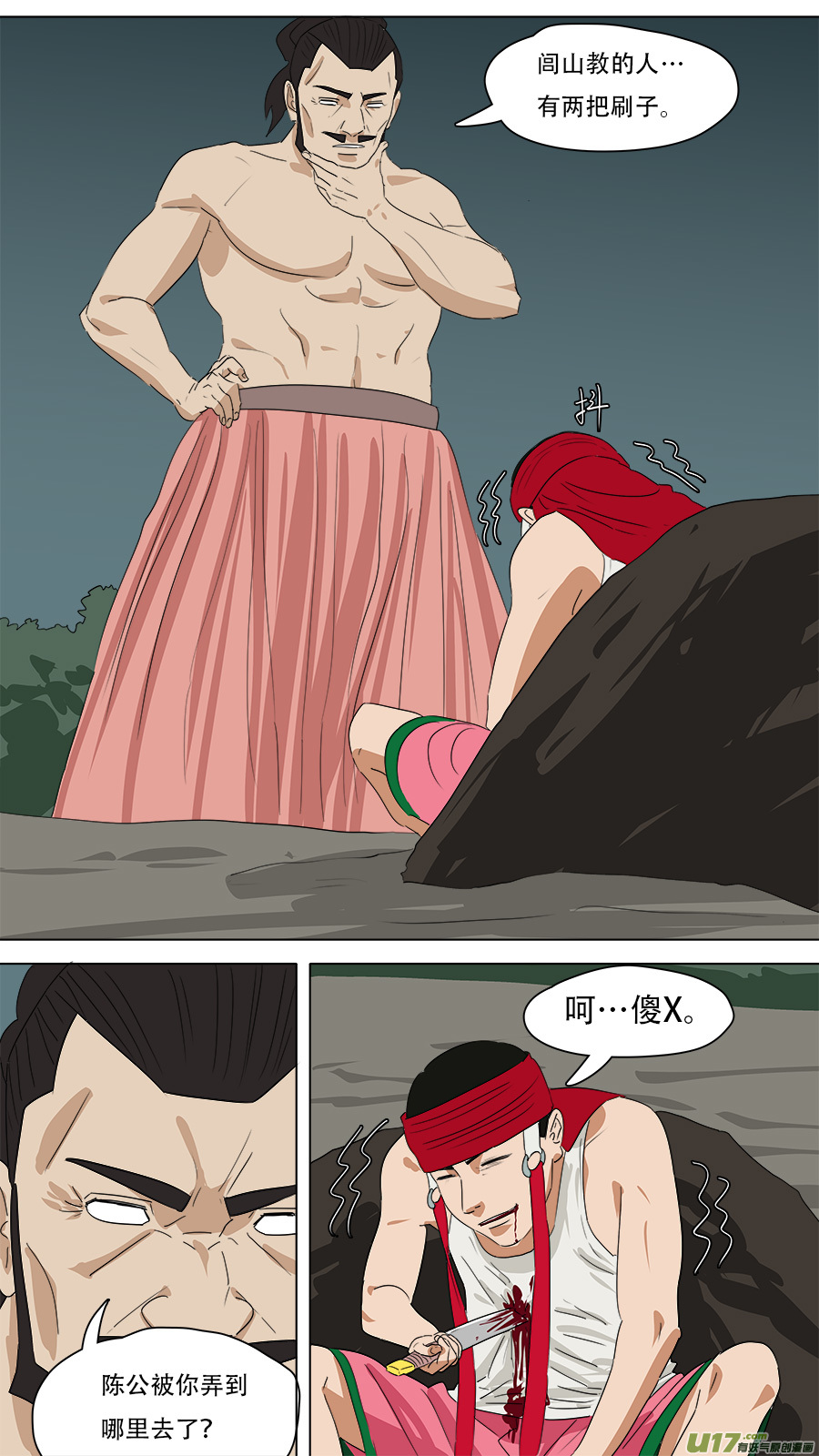 264.移除8