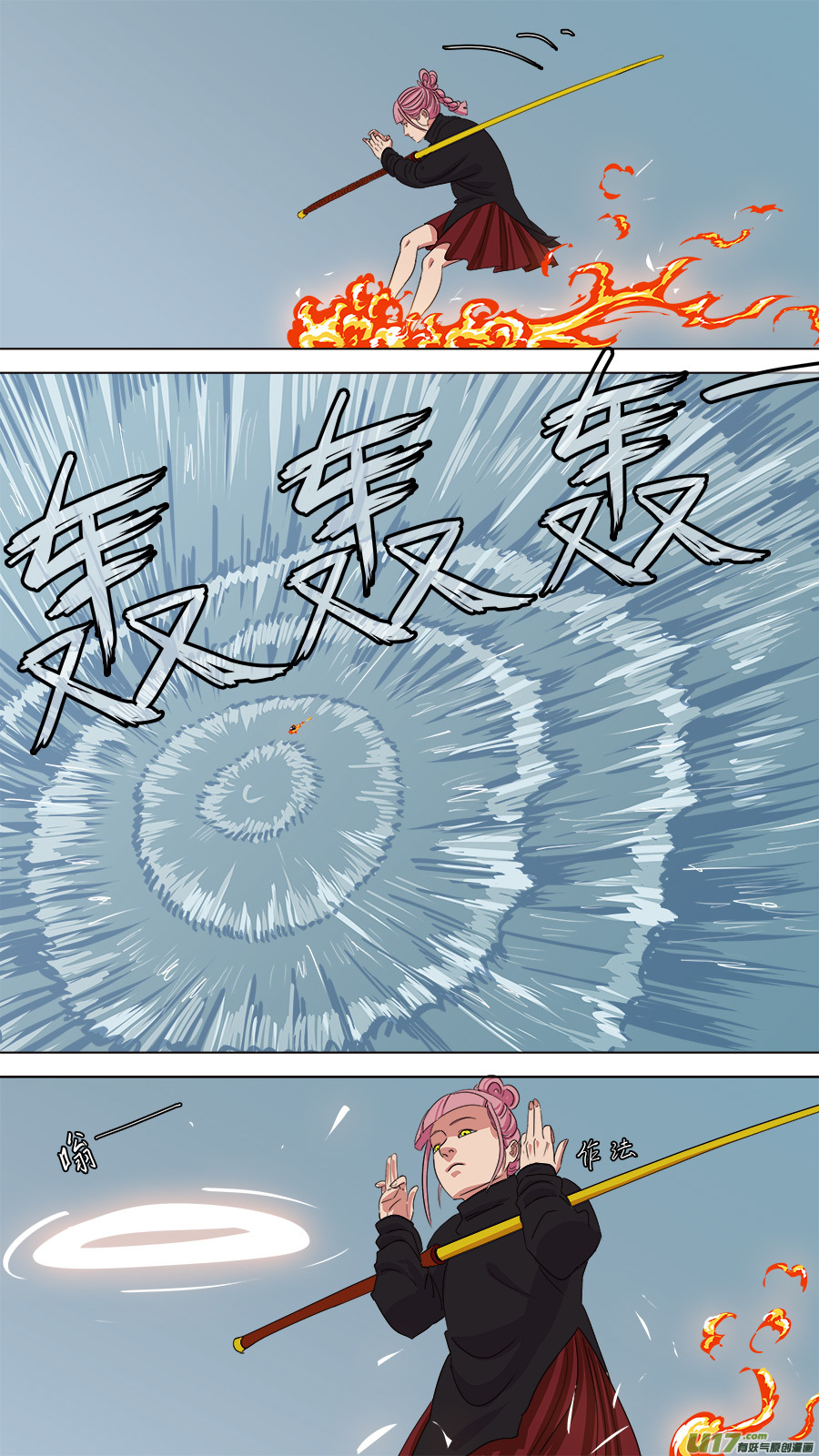 167.预料到的7