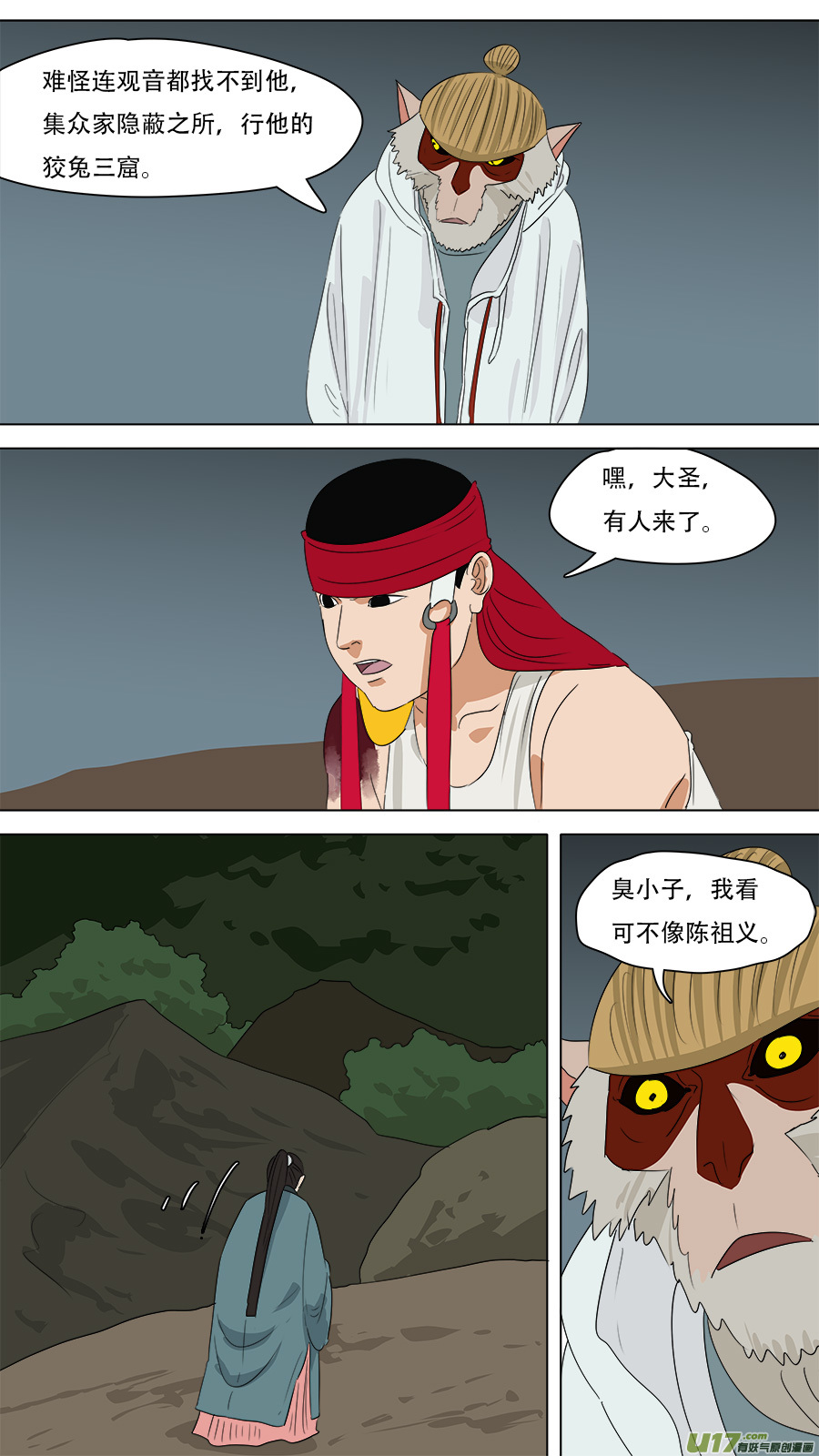 244.看着眼熟9