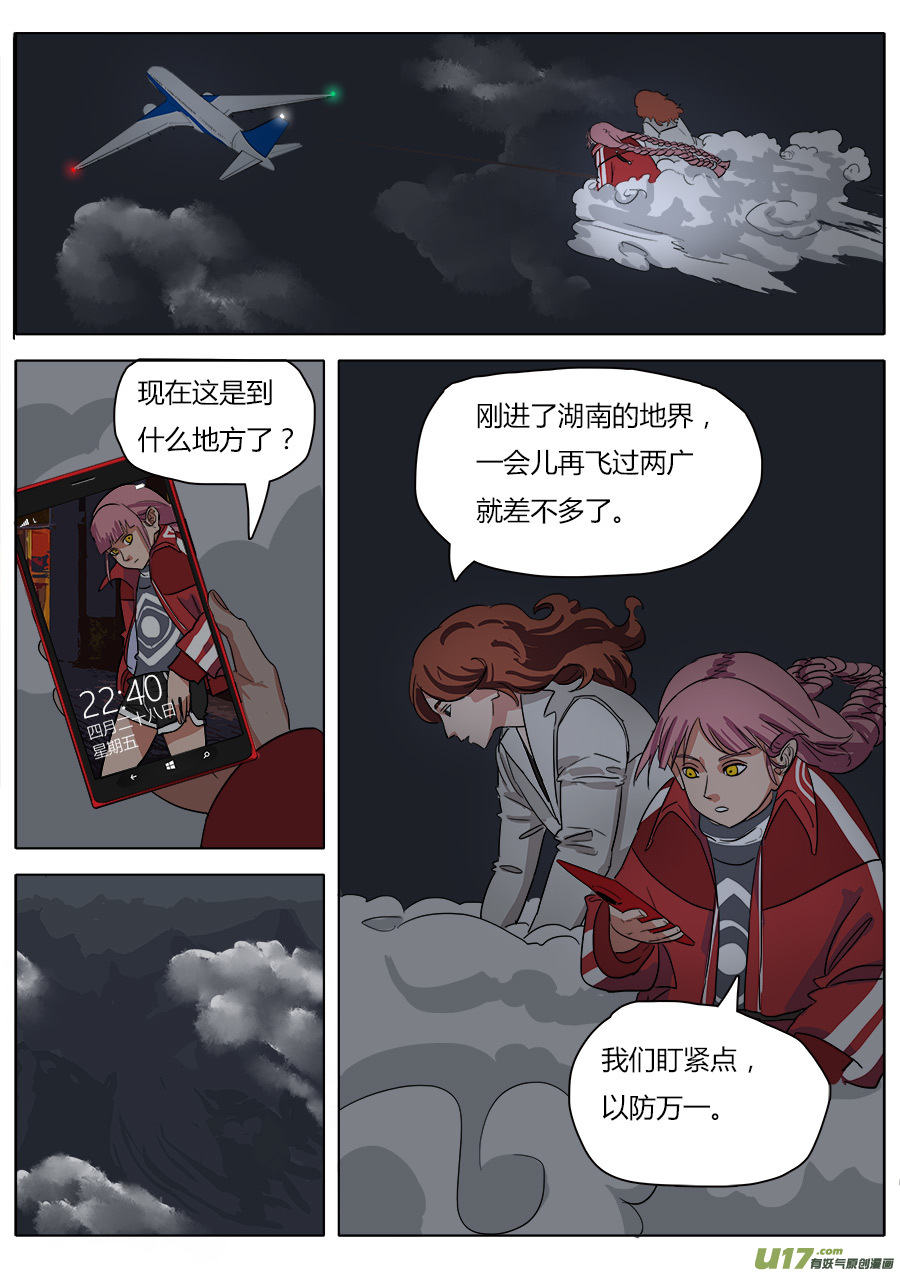 28.三只鸟0