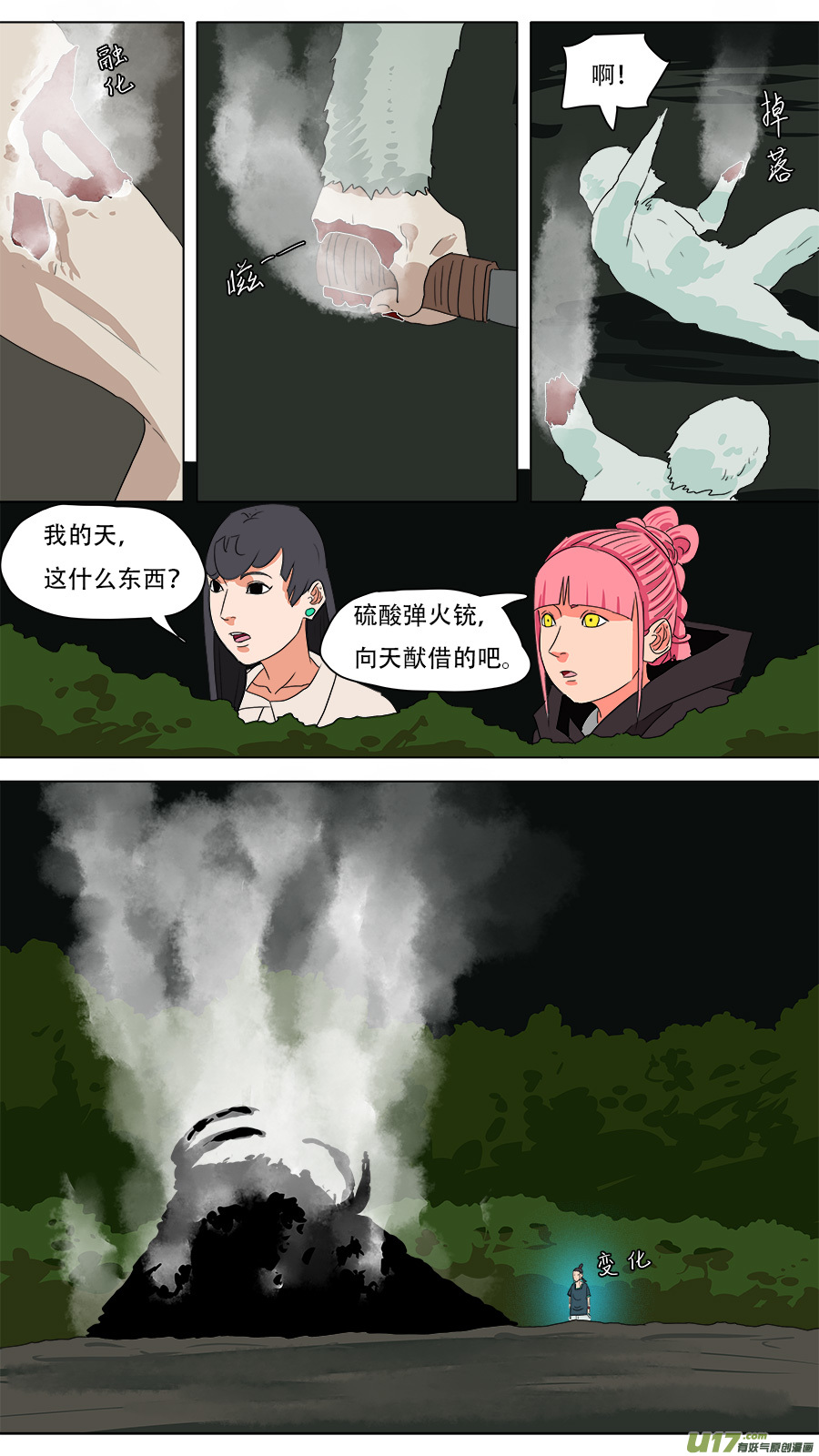235.最后一个8