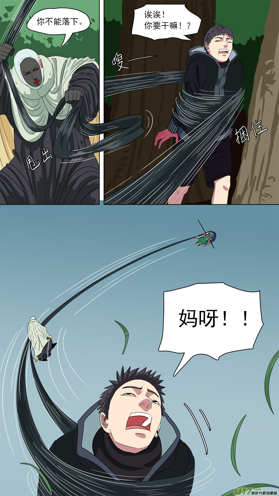 172.金鞭圣者11