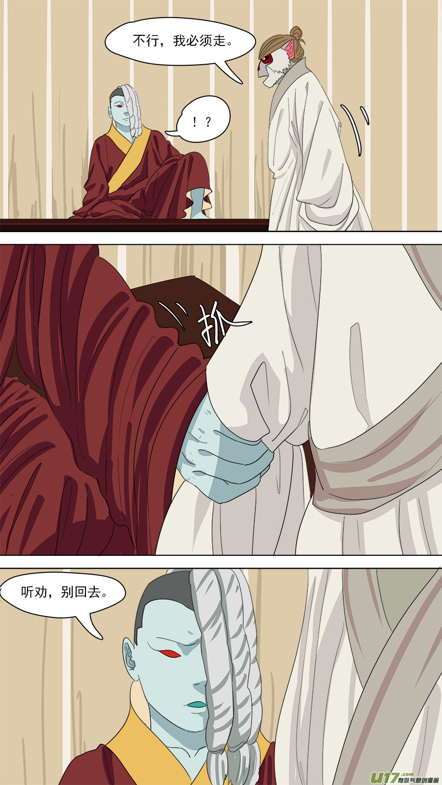 160.他也在这0