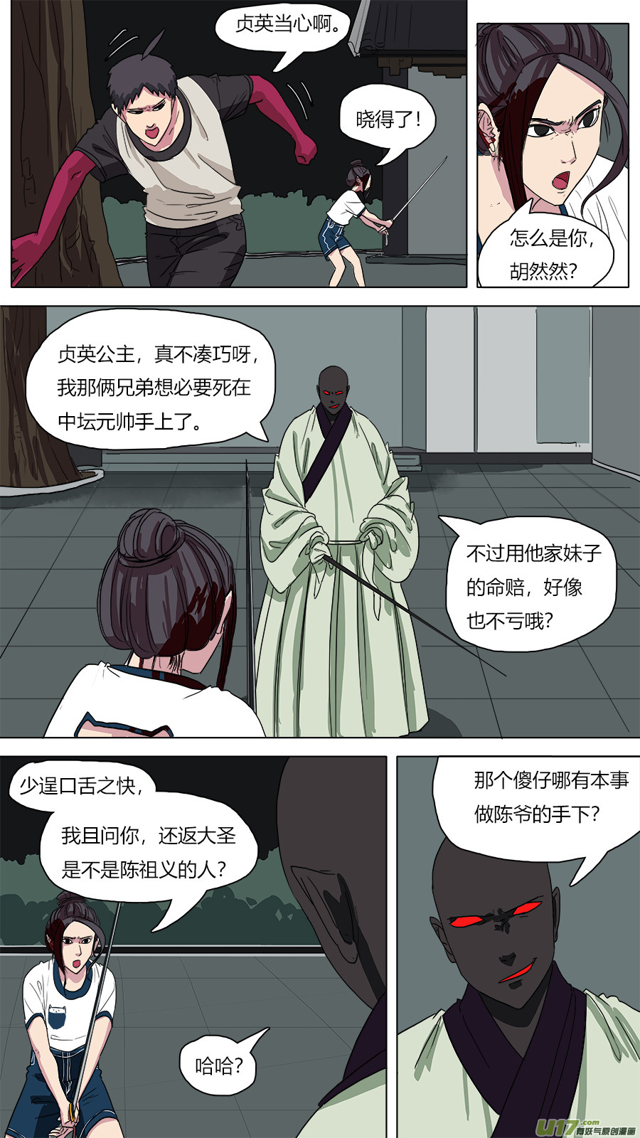 51.识破1