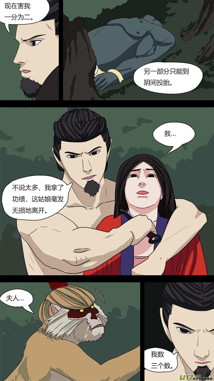 70.拜你所赐2