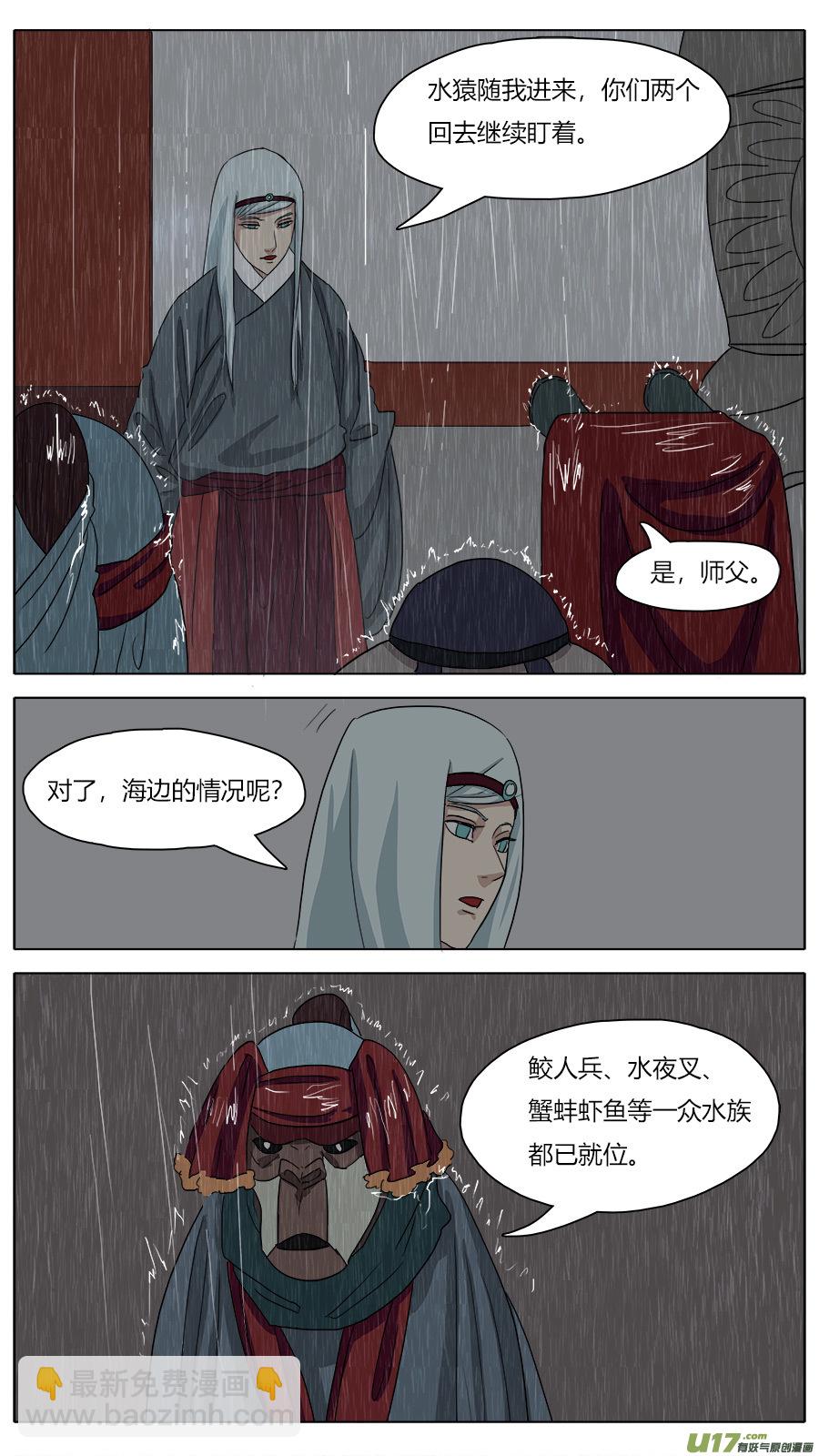 46.身世1