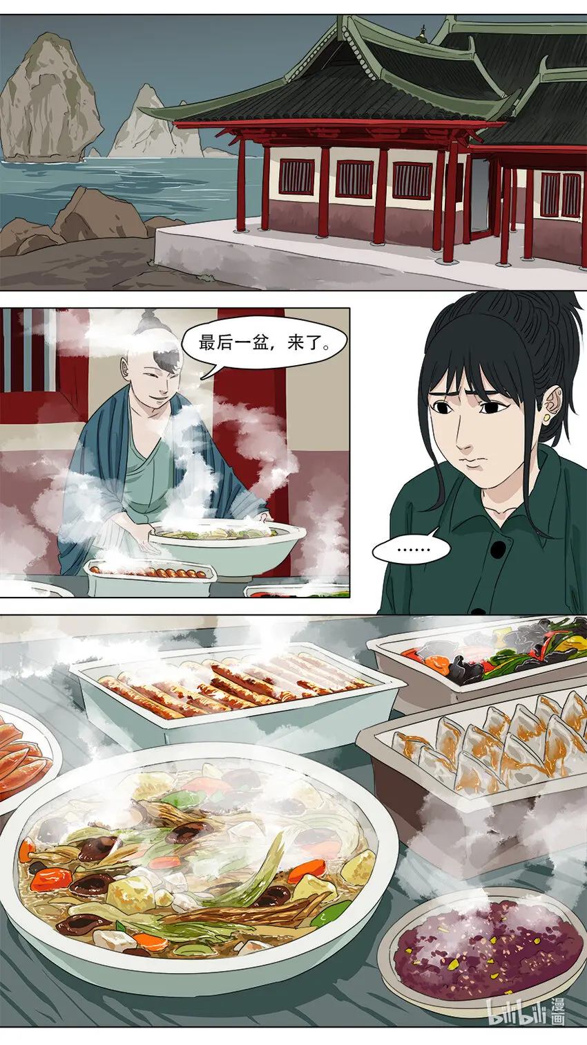 274 点天灯0