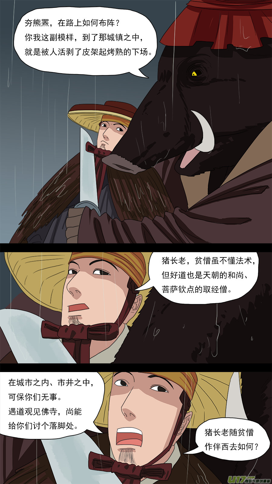 126.温柔模样2