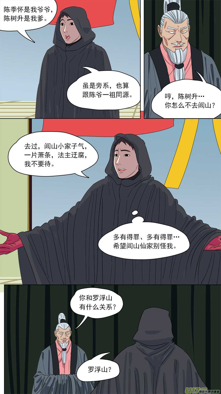 155.不养闲人10