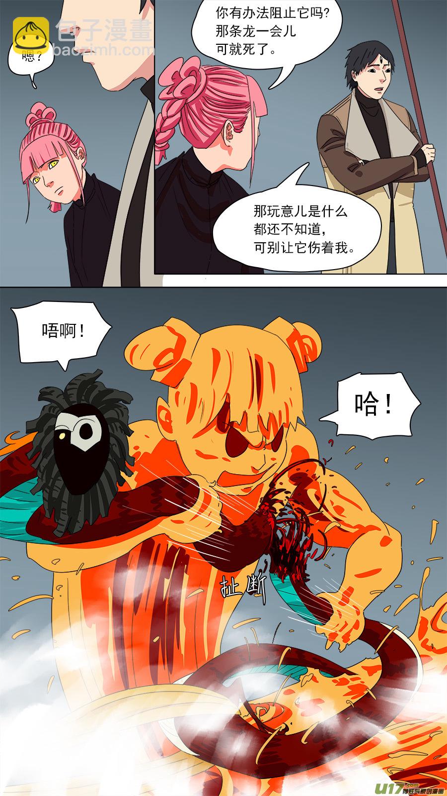 192.眼见为实11