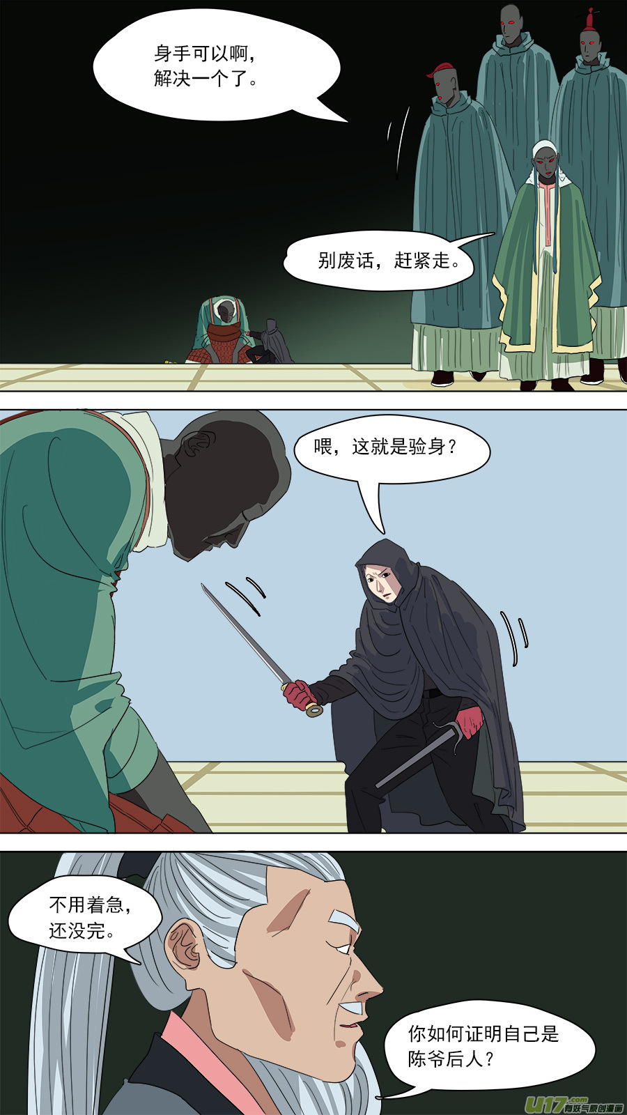 155.不养闲人9