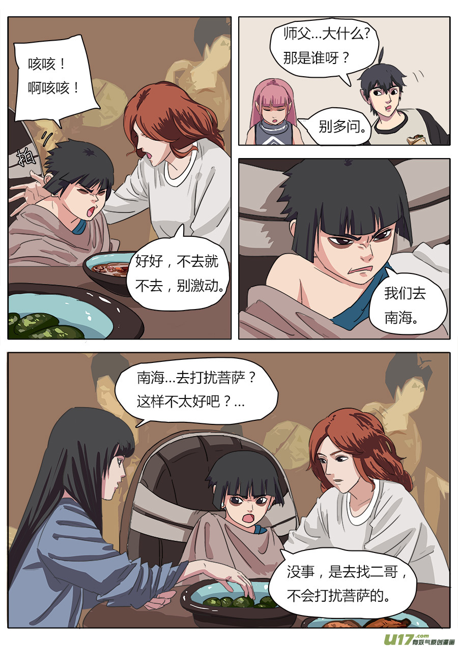 26.五人成组2