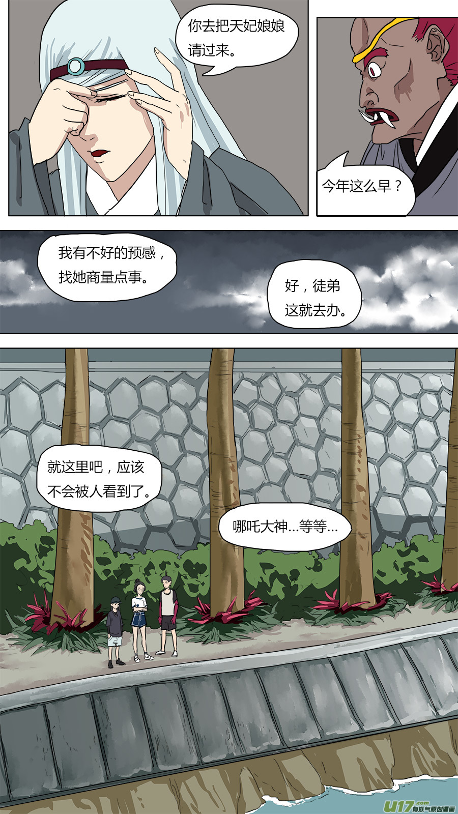 43.闽江通闾山1