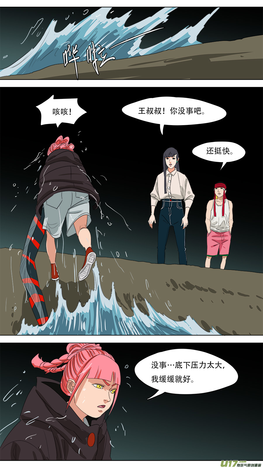 240.十王困魔3