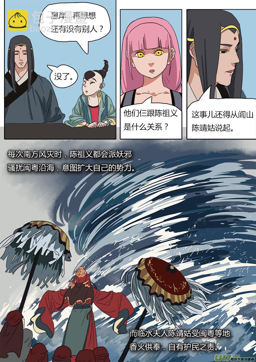 34.两个选择1