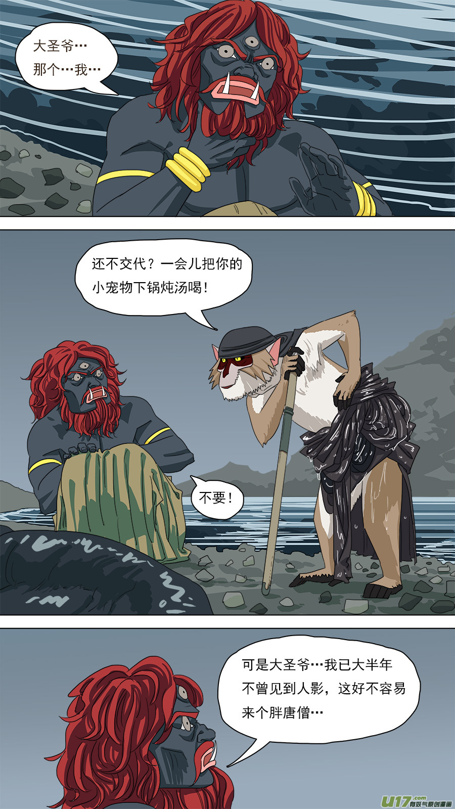 122.收马0