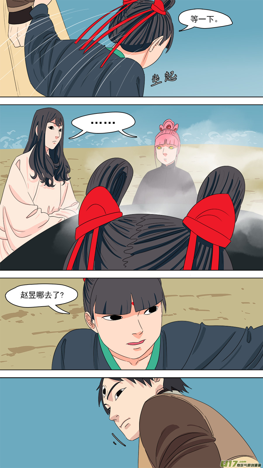 201.杨捡来4
