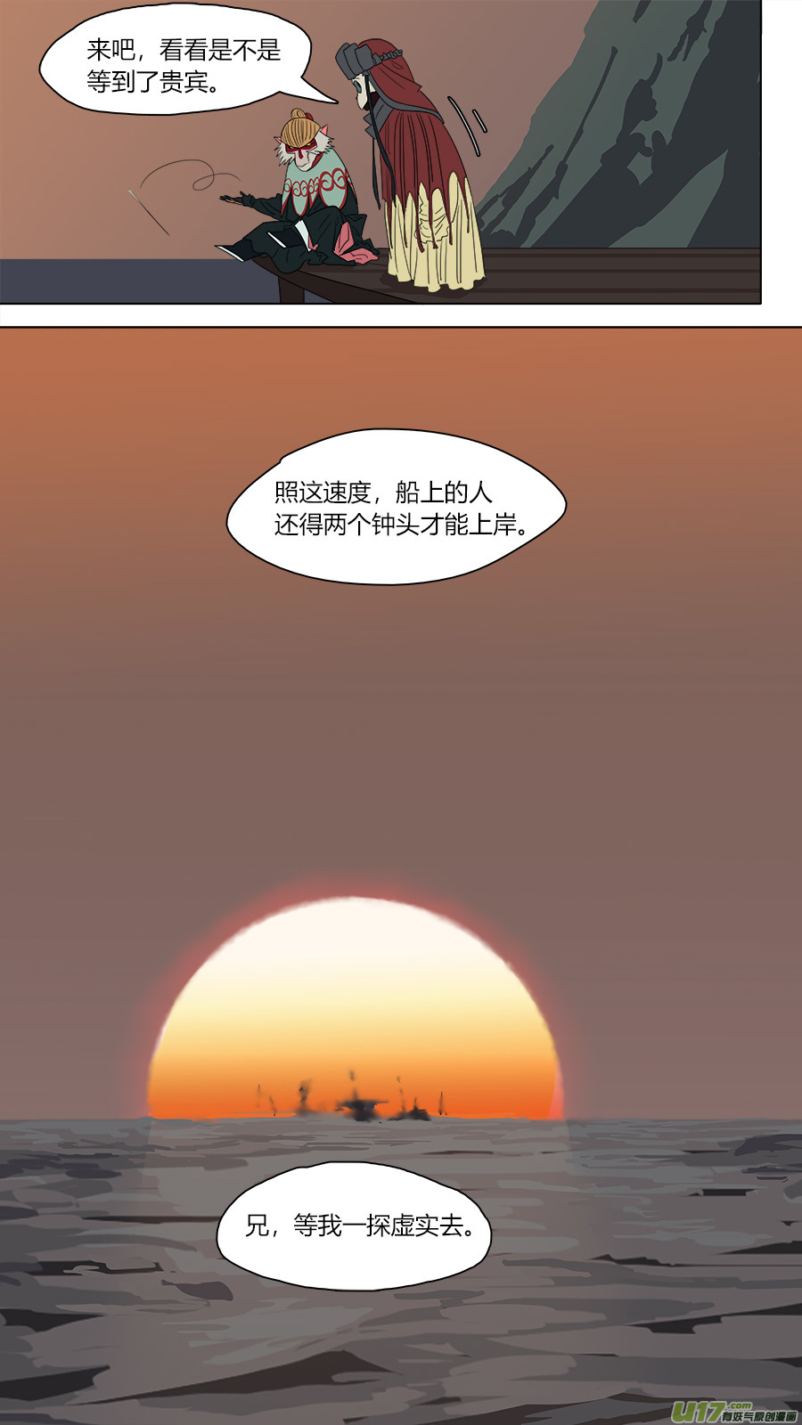 113.白费工夫11